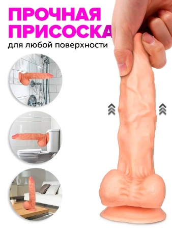 Реалистичный фаллоимитатор Foxy